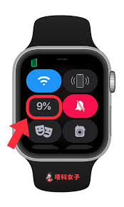 iwatch如何关闭省电模式