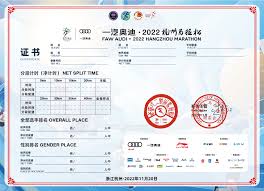 马拉马拉怎么上传成绩证书