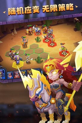 斗兽自走棋免费版