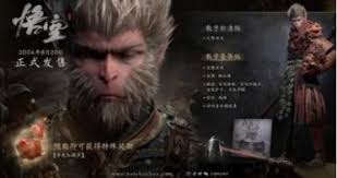 黑神话悟空PS5国行实体版怎么介绍