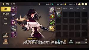 DNF人造神团本奶妈加点攻略
