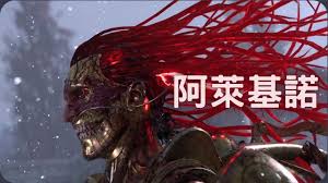 匹诺曹的谎言DLC中阿莱基诺怎么打