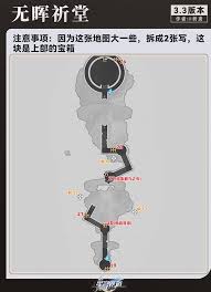 崩坏星穹铁道3.3新地图宝箱怎么收集