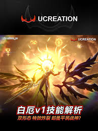 崩坏星穹铁道白厄机制怎么解析