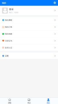宏达职业培训网最新版