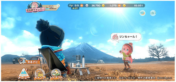 摇曳露营免费版