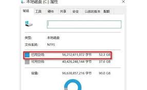 Win10系统如何解决C盘内存被占用