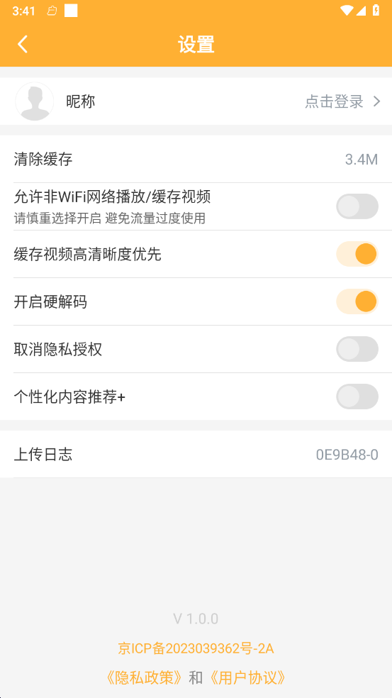 德志教育手机版