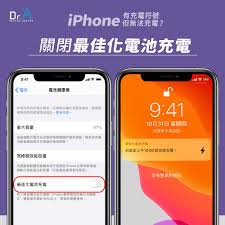iphone充不进电怎么解决