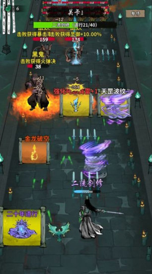 诡道修真路折相思安卓版