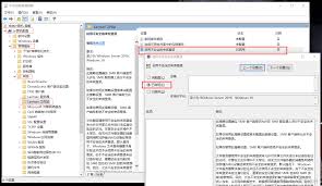 如何安全管理共享电脑