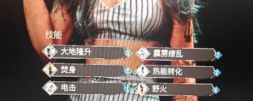 光与影33号远征队吕涅搓球连招怎么出招