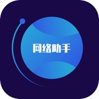 豌豆网络测试手机版