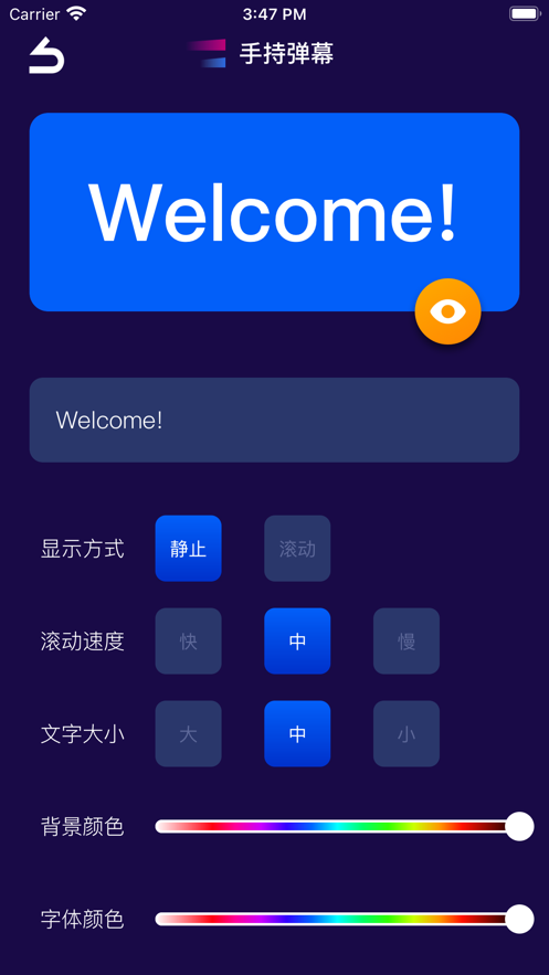 豌豆网络测试手机版