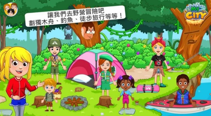 我的小镇森林最新版