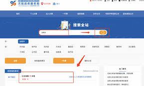 沈阳政务服务如何代办社保卡