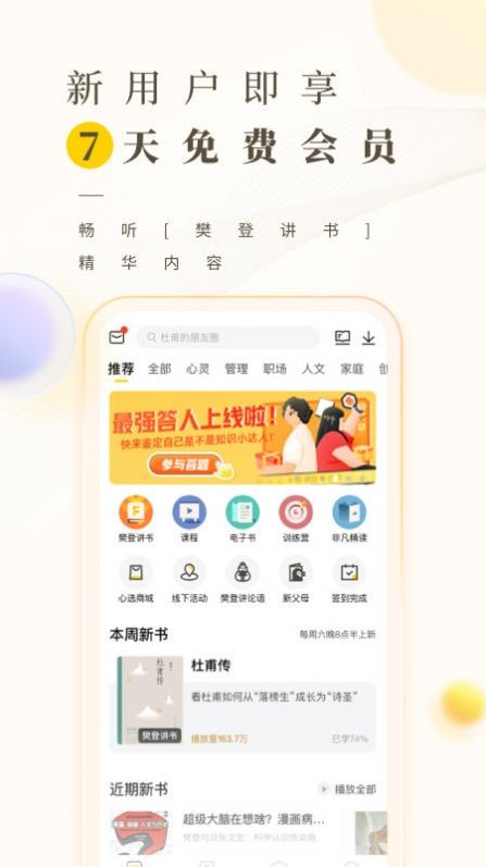 狗狗读书官网版
