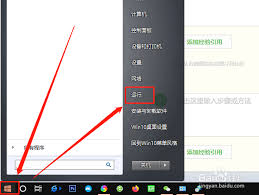 win10系统输入法图标消失怎么办