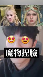 怪物猎人荒野黑皮酷姐捏脸数据怎么弄