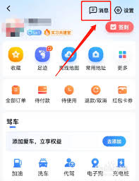 百度地图热点如何显示
