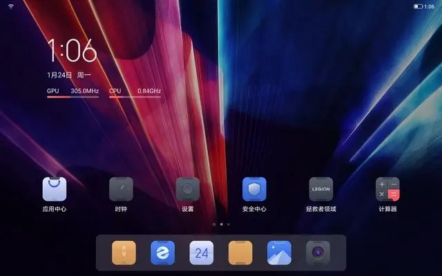 拯救者空间电竞模式