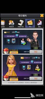 票房大卖王如何合理使用钻石