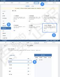 企业微信如何开启客服服务