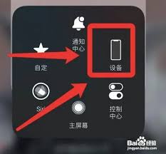 如何将iphone13pro关机重启
