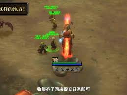 魔兽世界格琳拉特快跑任务怎么玩