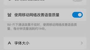 超级qq秀表情包如何关闭