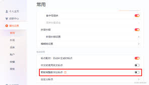 电脑上顿号输入问题如何快速解决