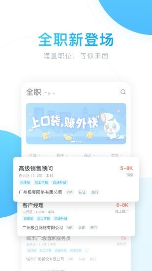 金丝阁兼职最新版