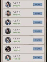 这就是江湖新手如何入门