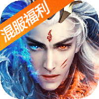 太古封魔录混服福利最新版