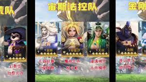 荒野国度手游哈迪斯怎么搭配队伍