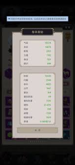 这就是江湖零氪棍如何过高丽