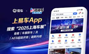 交管12123如何实现一键挪车
