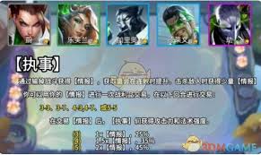 金铲铲之战s14赛季如何获取4星蔚