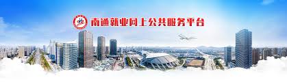 江苏智慧人社如何申请失业金