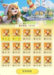 上古王冠礼包码怎么领取