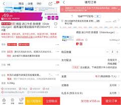京东快递如何修改名字