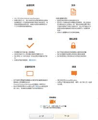 如何注册亚马逊店铺