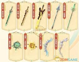 原神5.3版本新武器怎么介绍