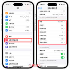 苹果手机如何取消震动