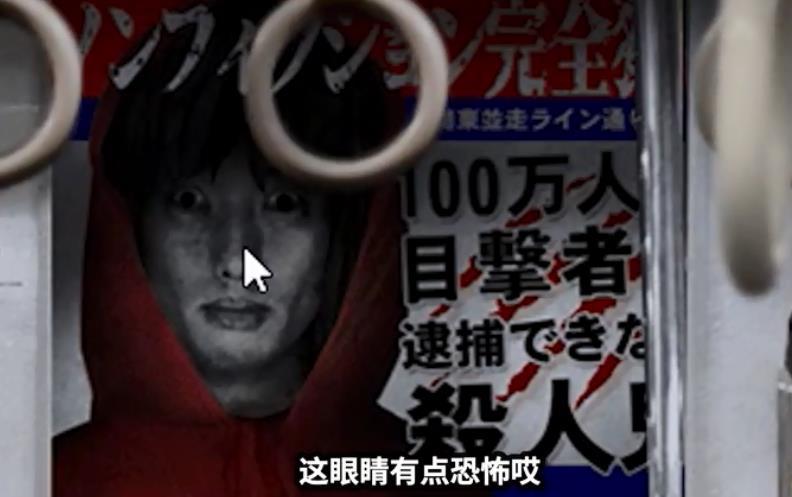 幽暗的并葬电车免费版