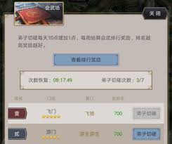 这就是江湖开派大典句子怎么获取