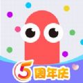 贪吃蛇大作战五周年庆最新版