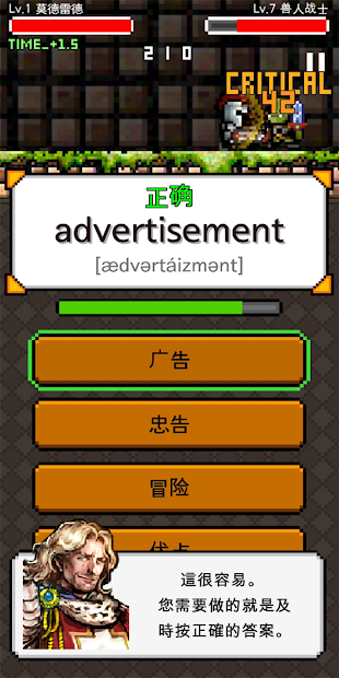 englishdungeon官网版