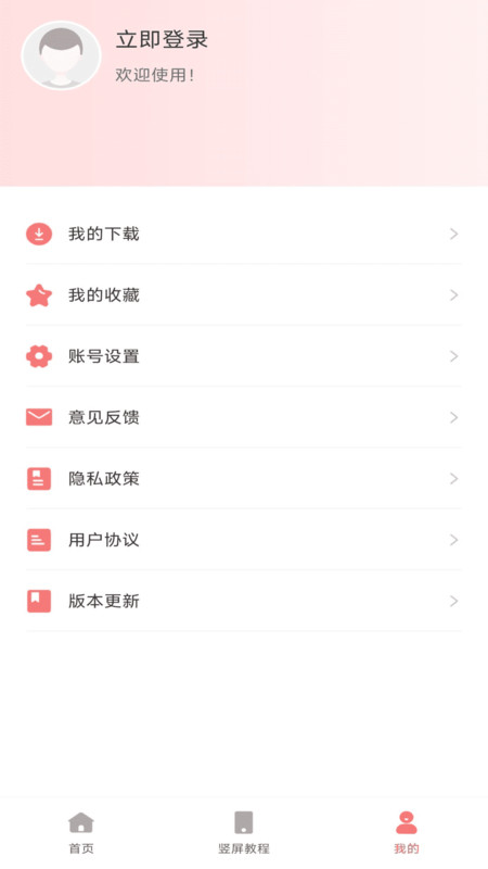 最美广场舞官网版