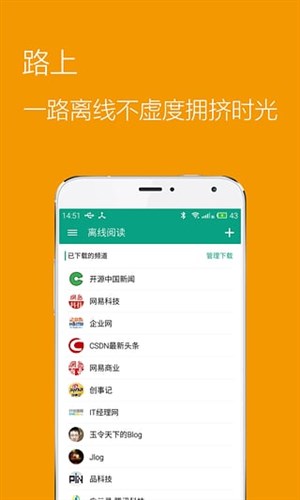 推酷